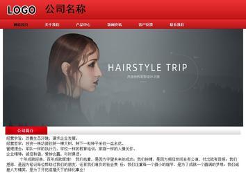 經(jīng)濟(jì)型成品案例No:9833