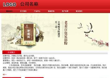 經(jīng)濟(jì)型成品案例No:9833