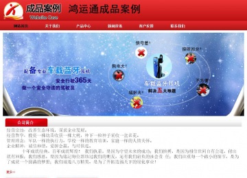 經(jīng)濟型成品案例No:9833