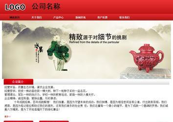 經(jīng)濟(jì)型成品案例No:9833