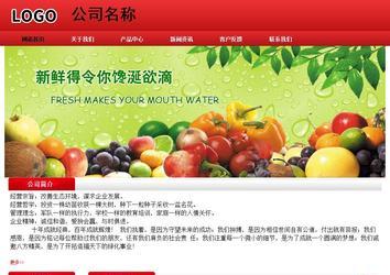 經(jīng)濟(jì)型成品案例No:9833