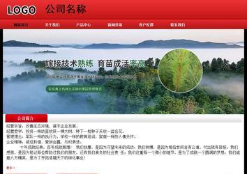 經(jīng)濟(jì)型成品案例No:9833