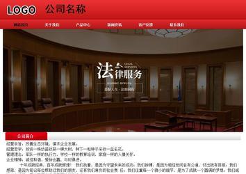 經(jīng)濟型成品案例No:9833