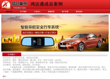 經濟型成品案例No:9833