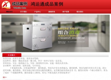 經(jīng)濟(jì)型成品案例No:9833