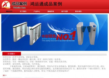 經(jīng)濟型成品案例No:9833