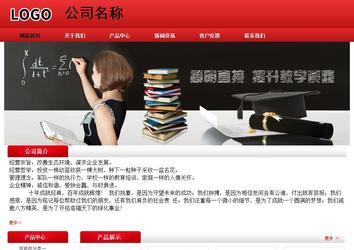 經(jīng)濟(jì)型成品案例No:9833