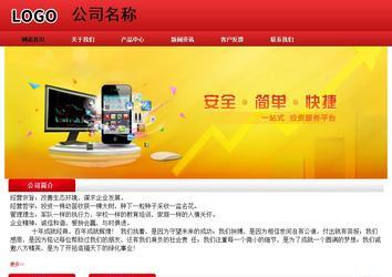 經(jīng)濟(jì)型成品案例No:9833